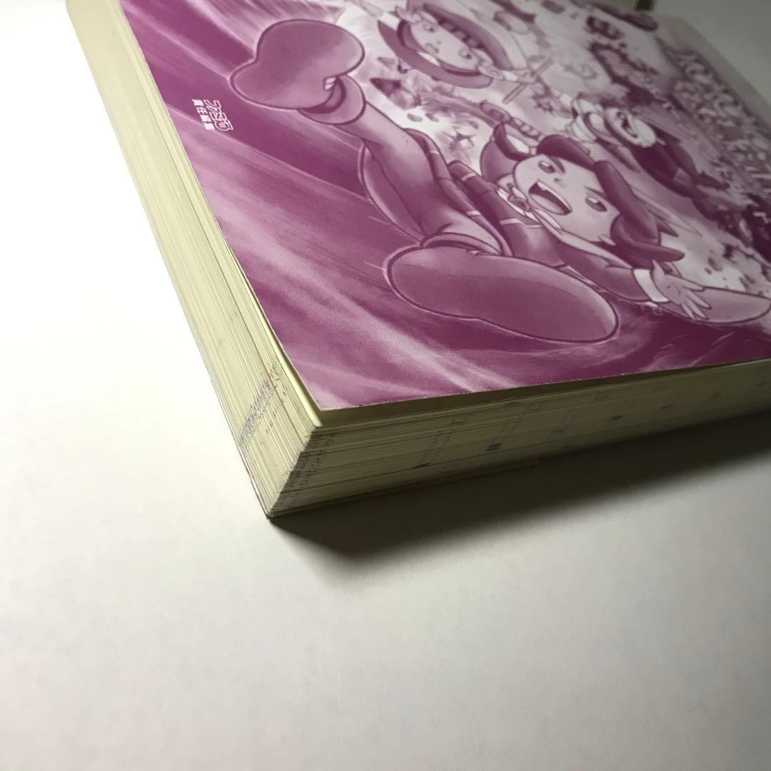 3点　ポポロクロイス牧場物語　サウンドトラック　ソフト　公式パーフェクトガイド