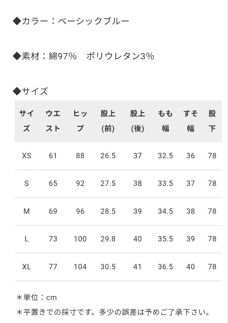 INDIMARK サスペンダー ワイドデニム ベーシックブルー WJ181