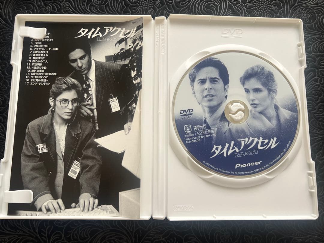 タイムアクセル12:01('93米) / DVD