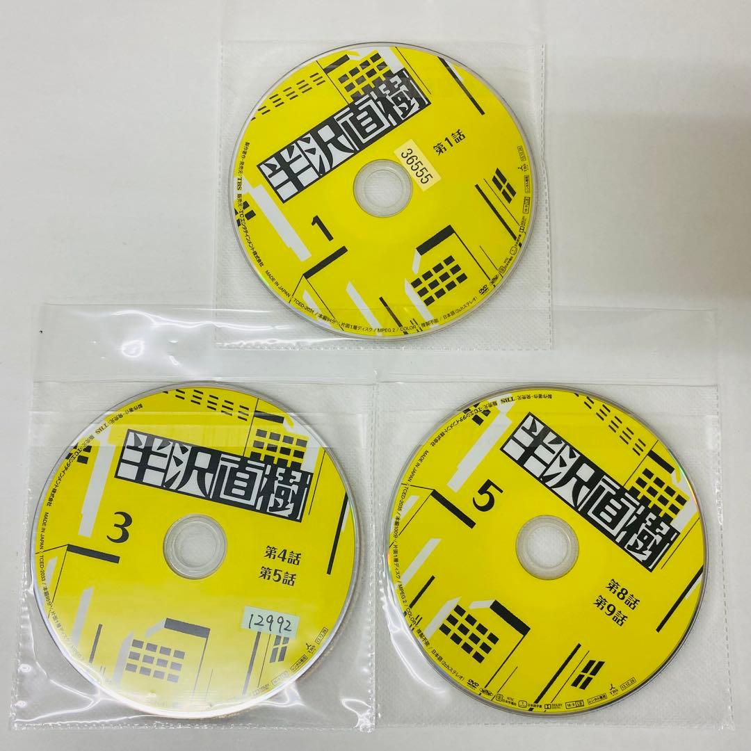 半沢直樹　DVD全巻セット　全6巻　堺雅人