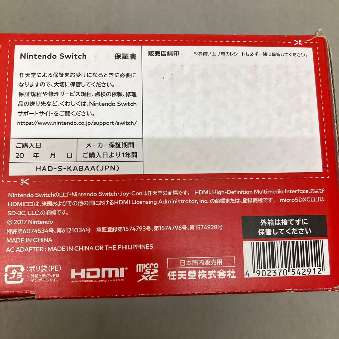 GD6117 Nintendo Switch 本体
