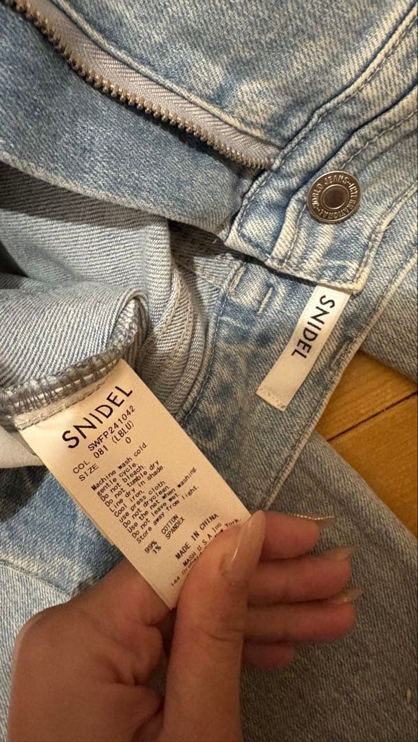 snidel Sustainableストレッチフレアデニムパンツ