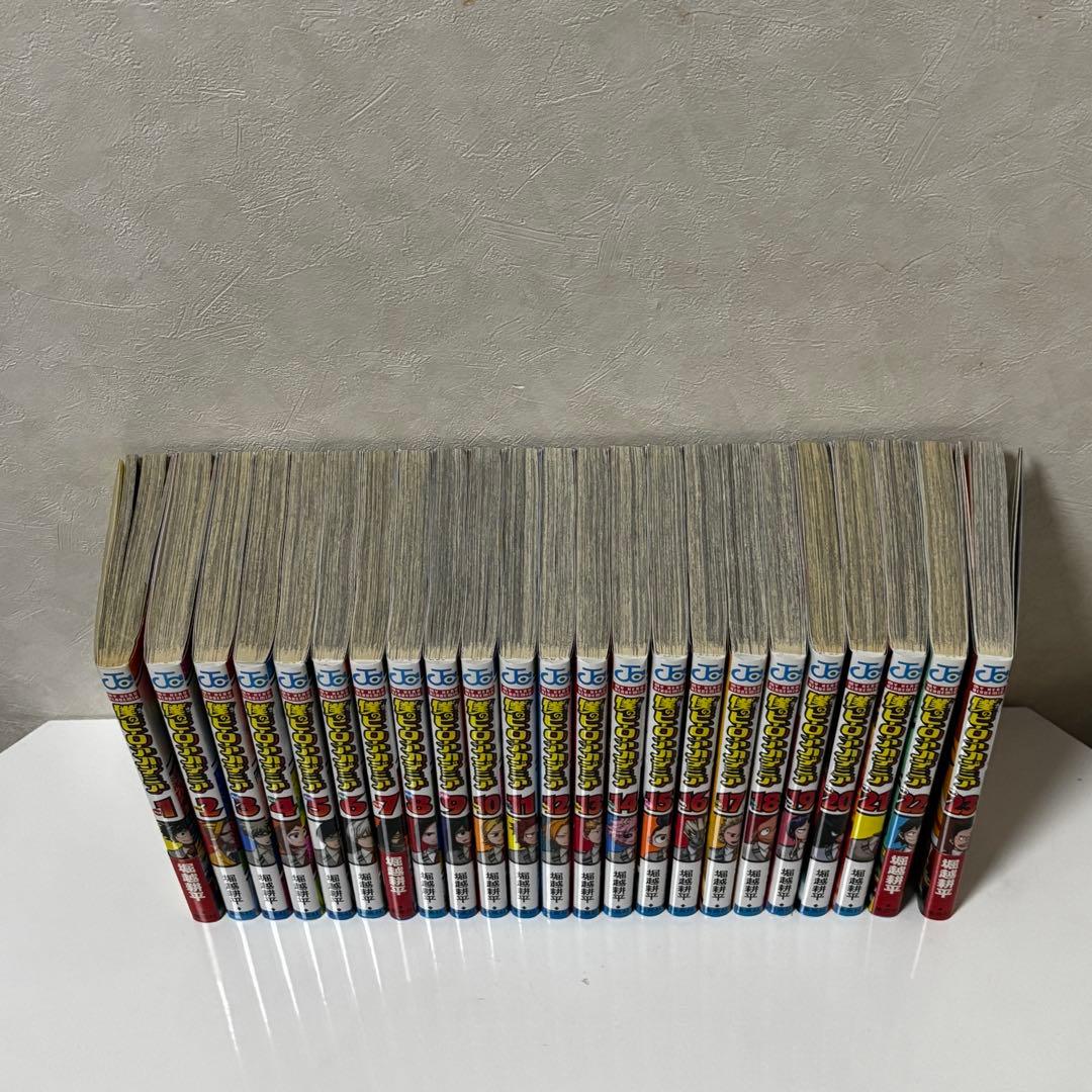 僕のヒーローアカデミア ヒロアカ 1巻～37巻