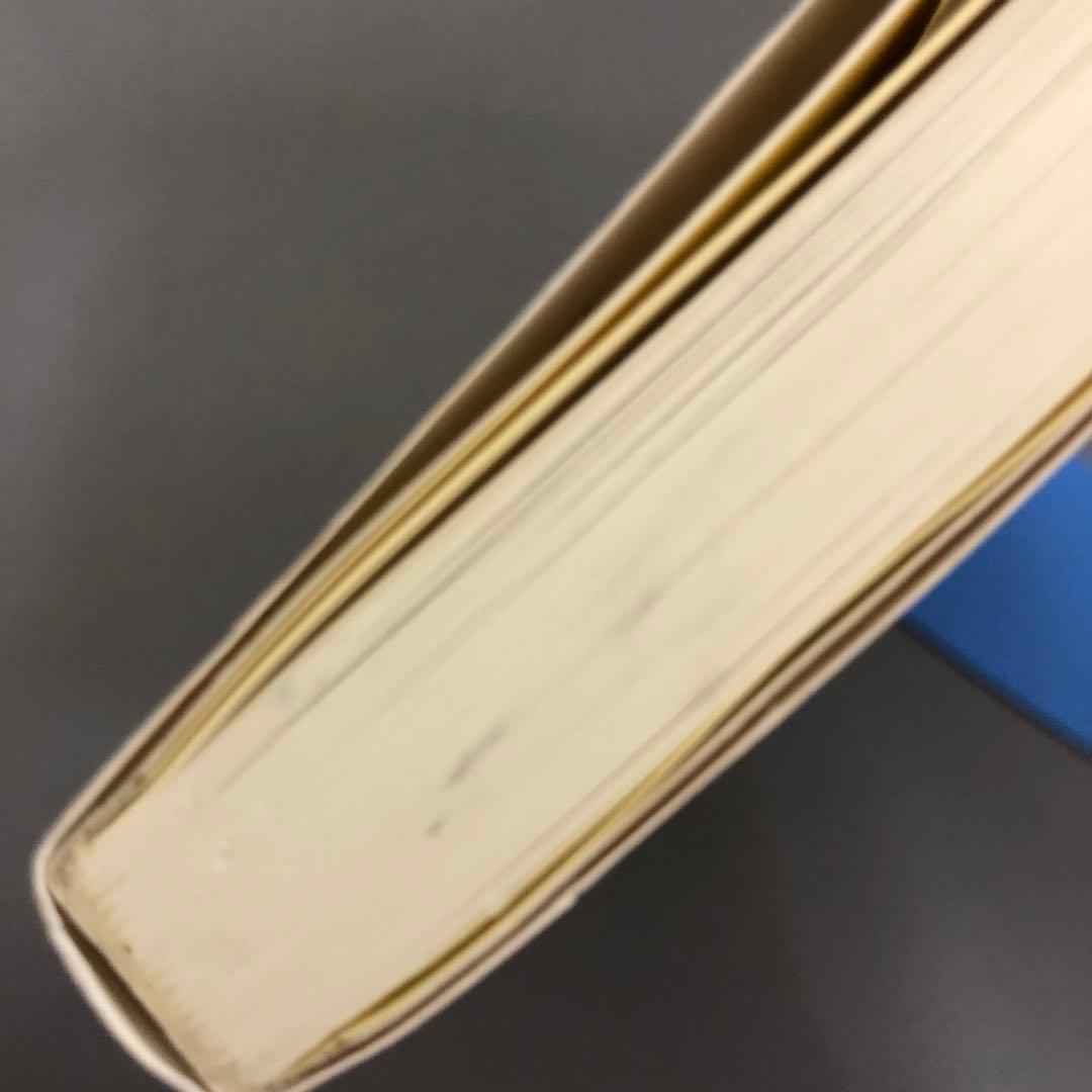 【中古本】ゴマその科学と機能性