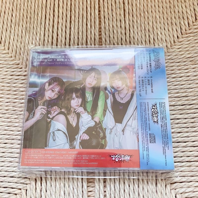 花冷え。乙女改革 Girl's Reform Manifest CD