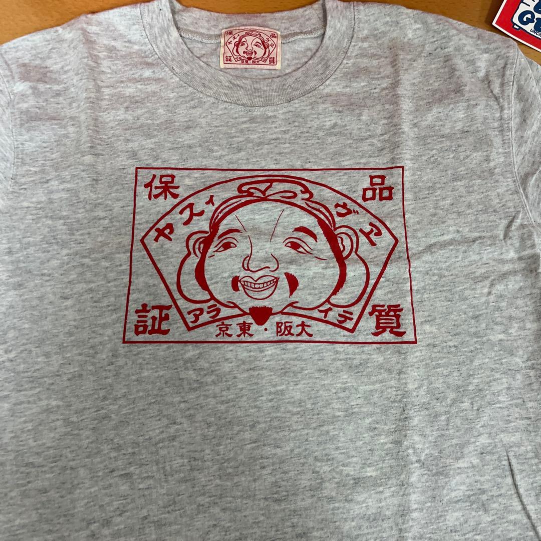 EVISU 38 南無阿弥陀 約20年前購入