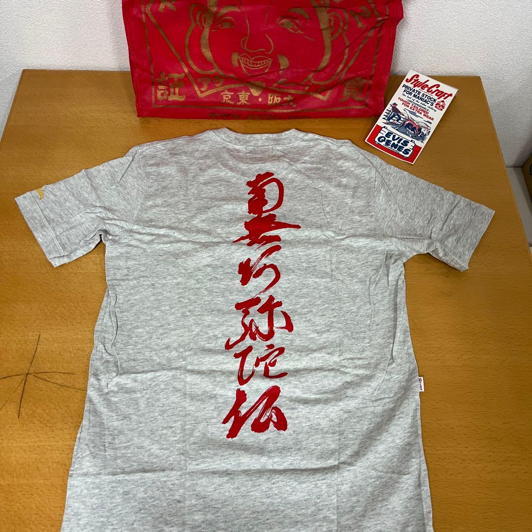 EVISU 38 南無阿弥陀 約20年前購入