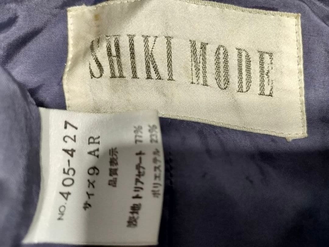 おにぎり✦SHIKIMODEシキモード式部㈱トリアセテート77%トレンチ