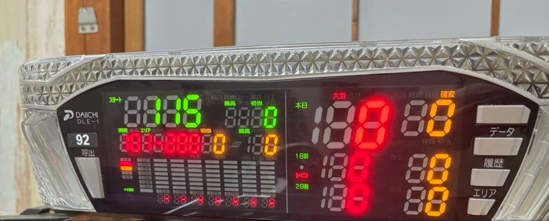P新世紀エヴァンゲリオン 未来への咆哮 パチンコ 319 循環使用