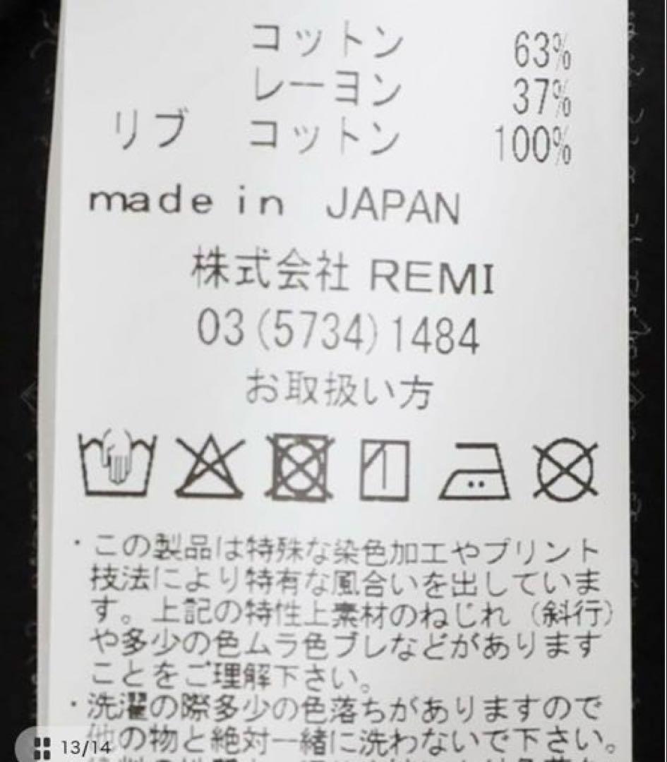 週末限定価格【REMI RELIEF】USC PRINT FOOTBALL T