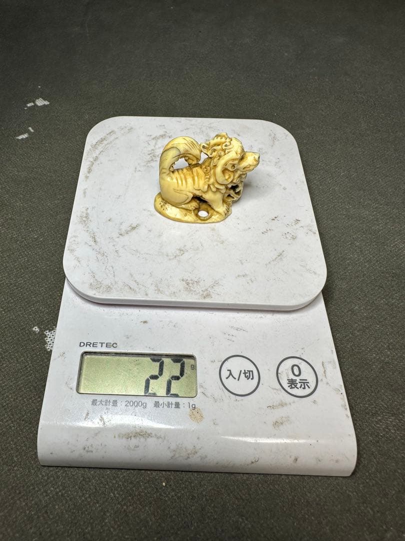 極上　根付　天然素材　アンティーク　和彫　置物　骨董　飾り物　古美術品　 置物