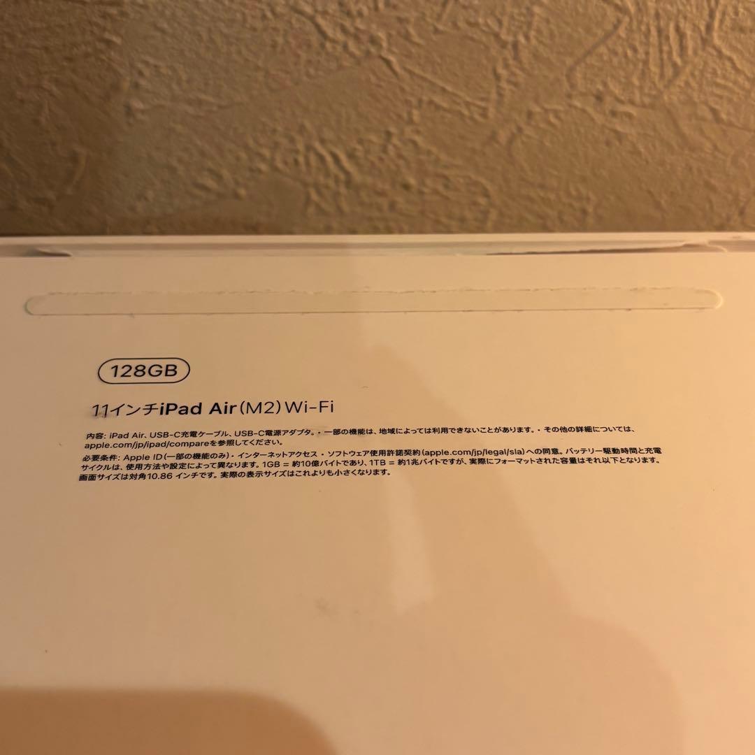 【極美品】iPad Air 11インチM2 128GB