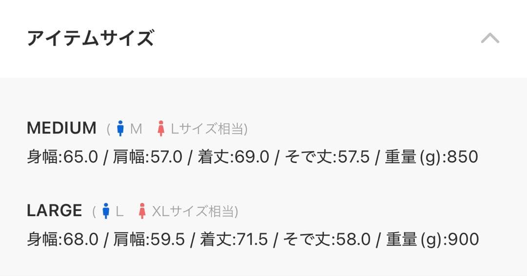 【最終値下】Perushu ドッキングシンセティックレザーダブルポケットブルゾン