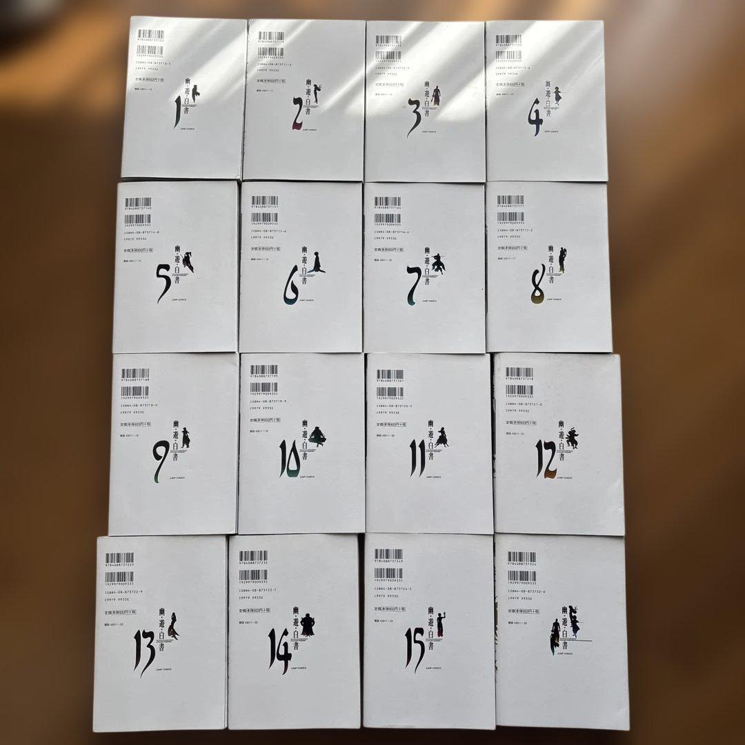 Y*4様 幽遊白書 全巻セット　完全版　公式キャラクターズブック