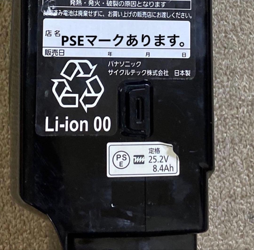 パナソニック 電動自転車用バッテリー 25.2V 8.4Ah