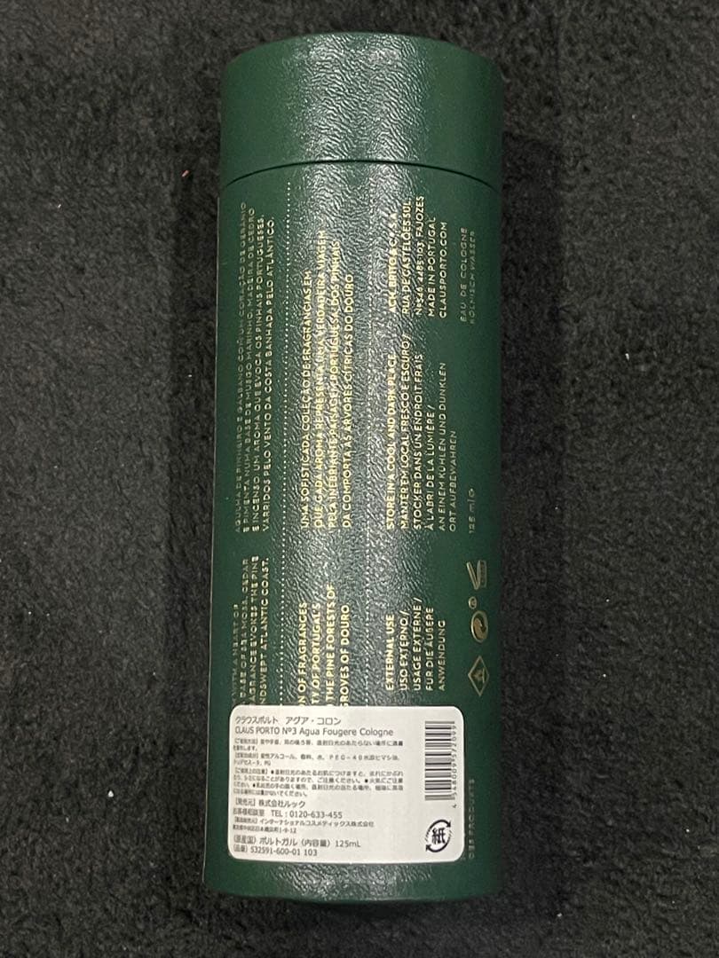 【新品未使用】Claus Porto 香水 6本 セット