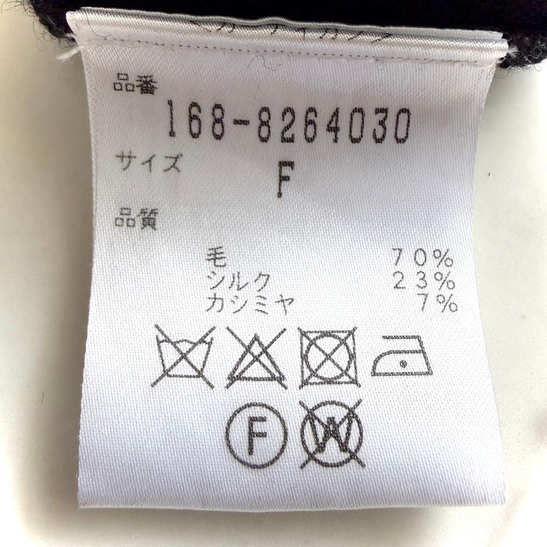 極美品 イレーヴ YLEVE カシミヤシルク ロングカーディガン ブラック 絹