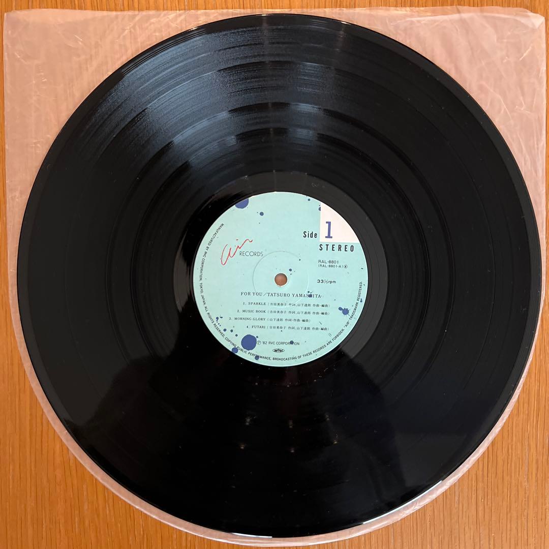 山下達郎　FOR YOU レコード　オリジナル！