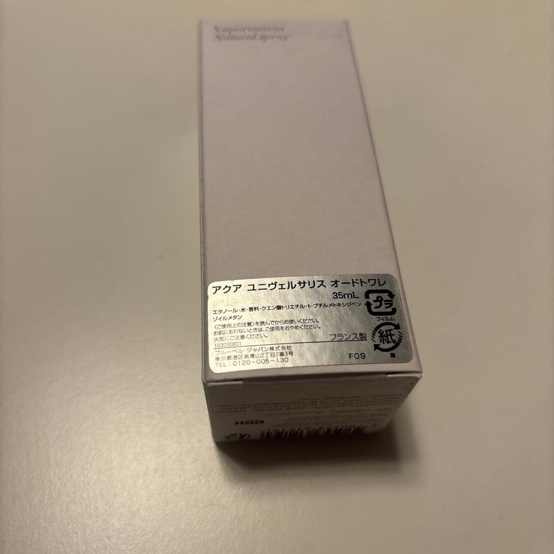 メゾンフランシスクルジャン　アクアユニヴェルサリスオードトワレ　35ml