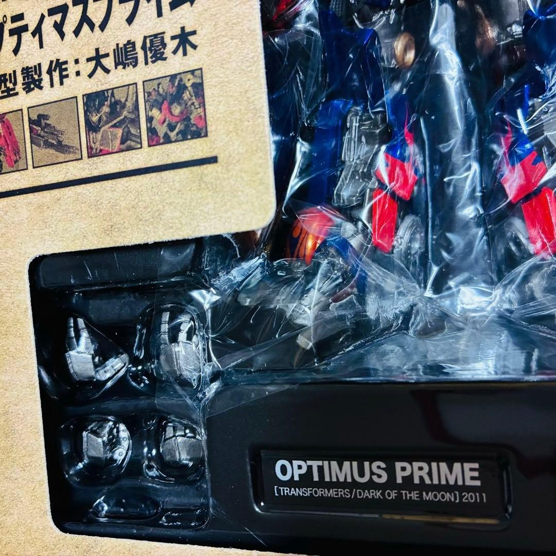 特撮リボルテック　トランスフォーマー　オプティマスプライム　海洋堂　未開封