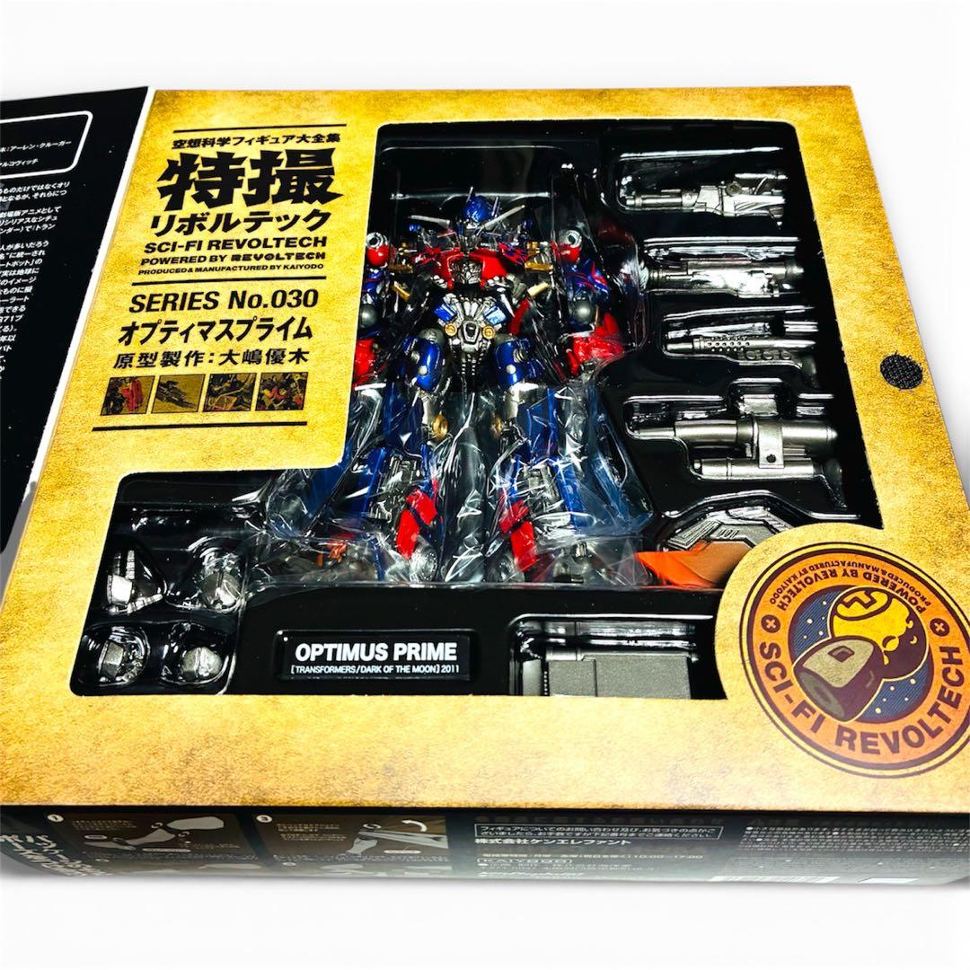 特撮リボルテック　トランスフォーマー　オプティマスプライム　海洋堂　未開封