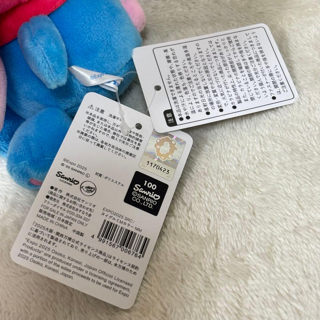 【新品】マイメロディ ミャクミャク なりきりぬいぐるみ Mサイズ 会場限定カラー