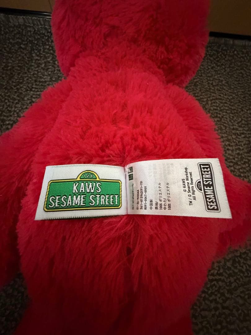 とろたく　希少レア KAWS×セサミストリート×UNIQLO ぬいぐるみ