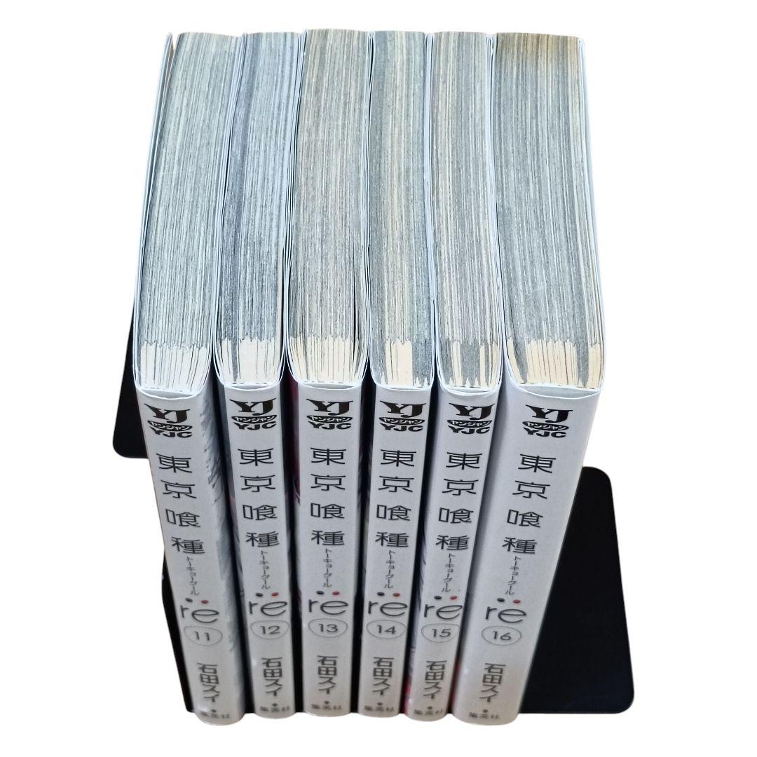 東京喰種 1～14巻 + 東京喰種:re 1～16巻 + 関連本4冊セット