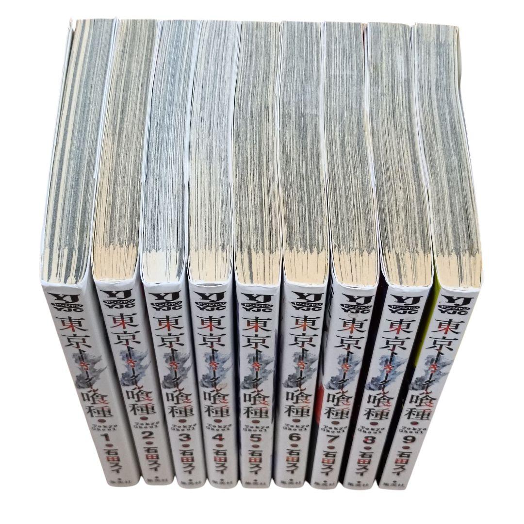 東京喰種 1～14巻 + 東京喰種:re 1～16巻 + 関連本4冊セット