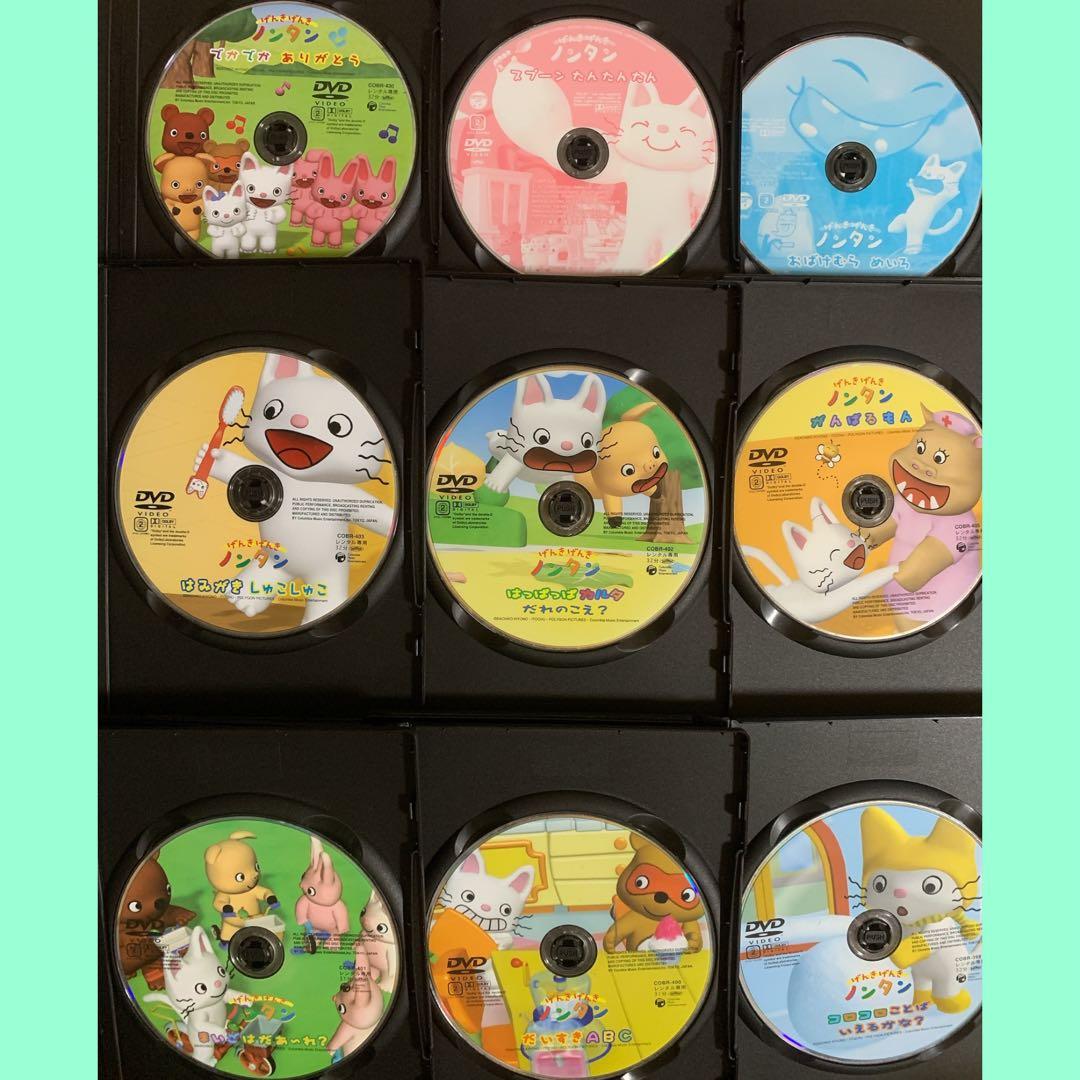 DVD げんきげんきノンタン 9巻セット