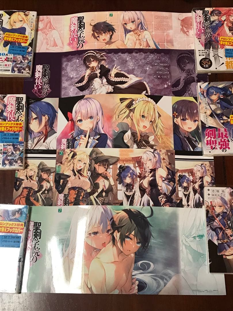 聖剣学院の魔剣使い1〜10巻＋1〜16巻特典ブックカバー＋特典タペストリー