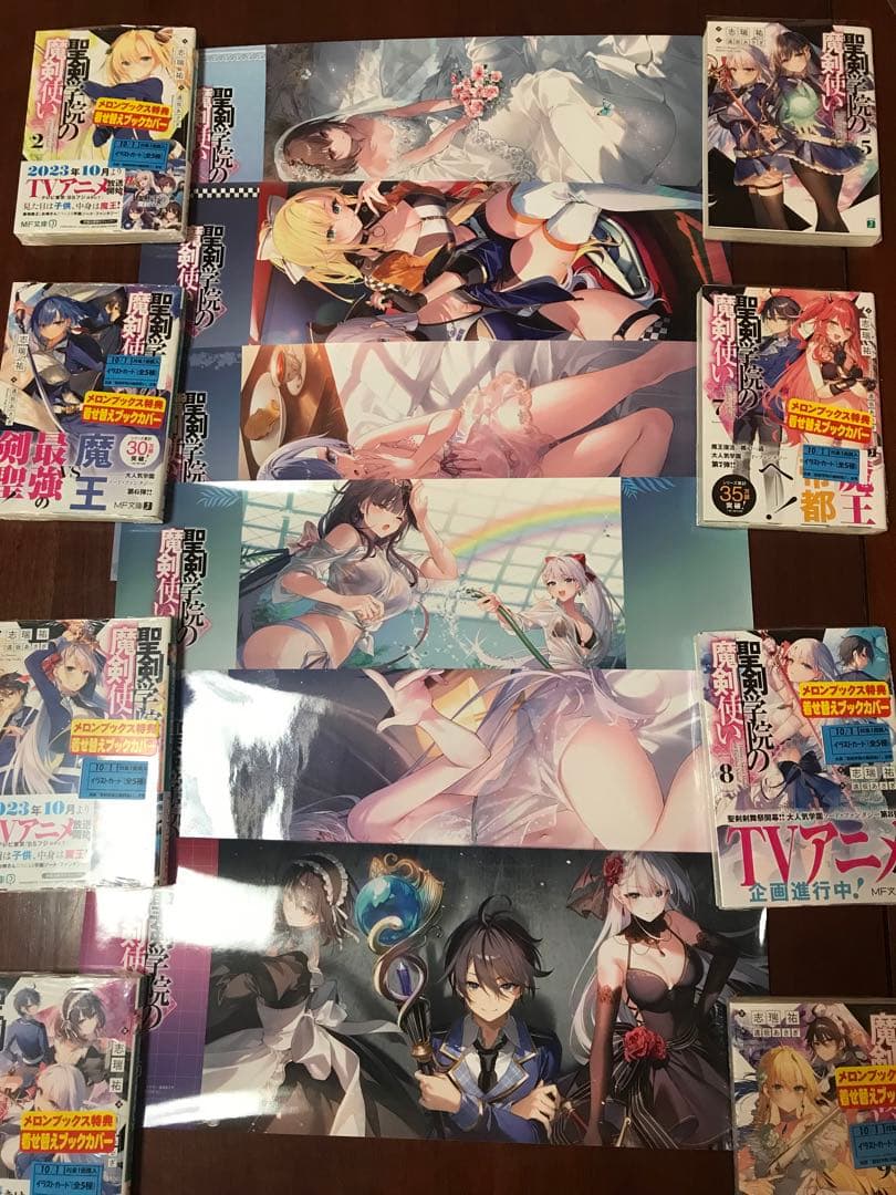 聖剣学院の魔剣使い1〜10巻＋1〜16巻特典ブックカバー＋特典タペストリー