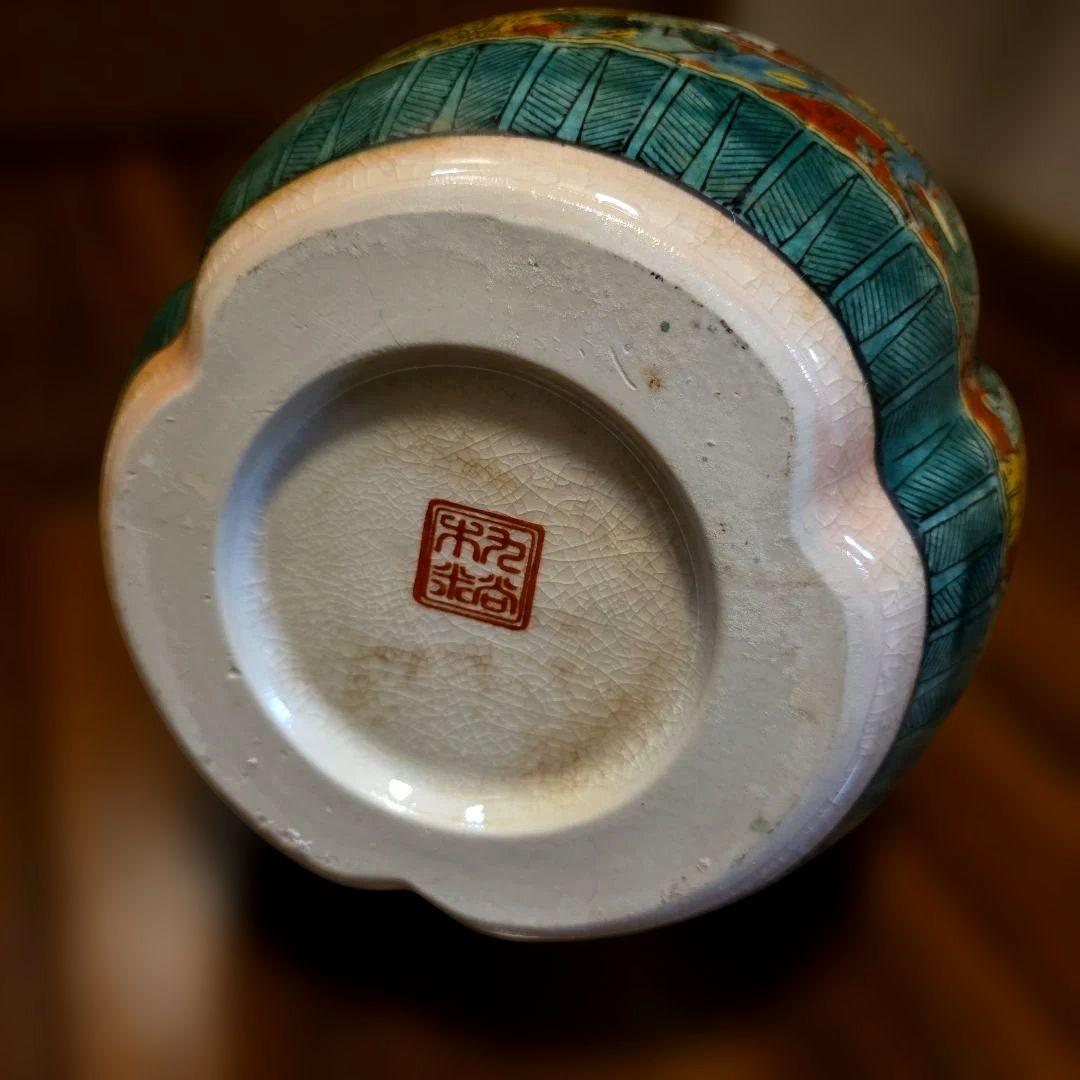 九谷焼　木米　青木木米　瓢箪型　壺　36.5cm インテリア　置物　花瓶