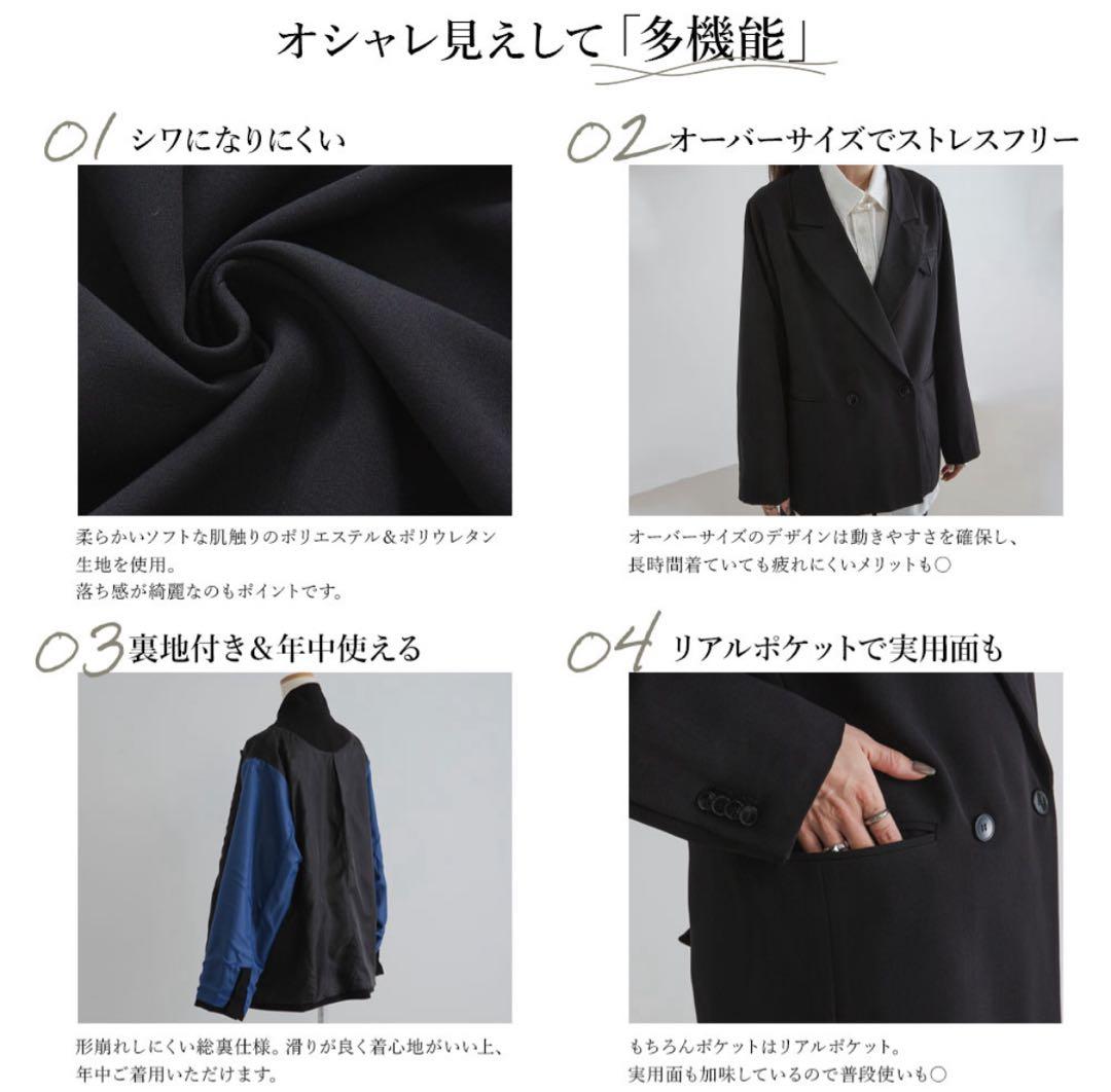 ダブルボタンオーバーサイズジャケット ブラック