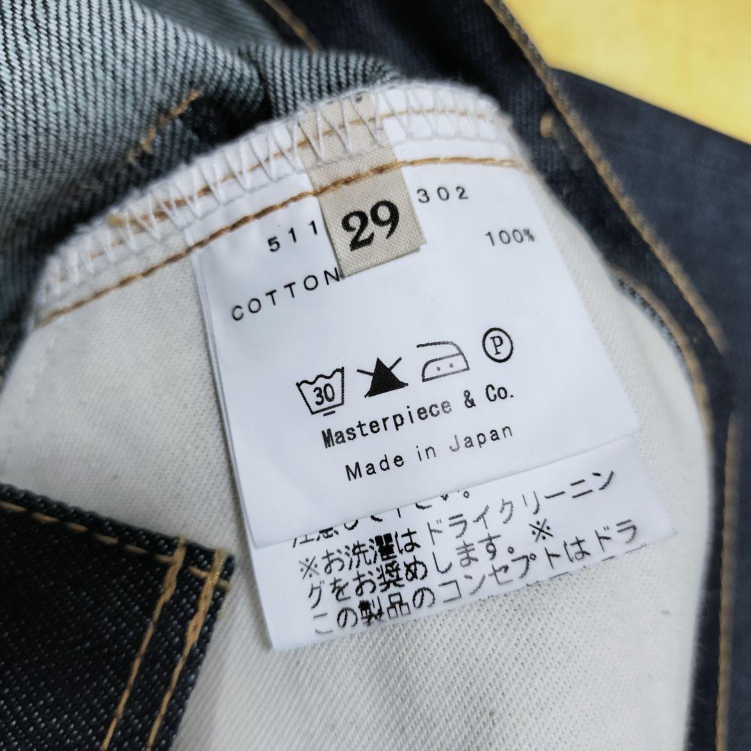 【新品未使用】 サイベーシックス セルビッジストレートデニム ユニセックス 29