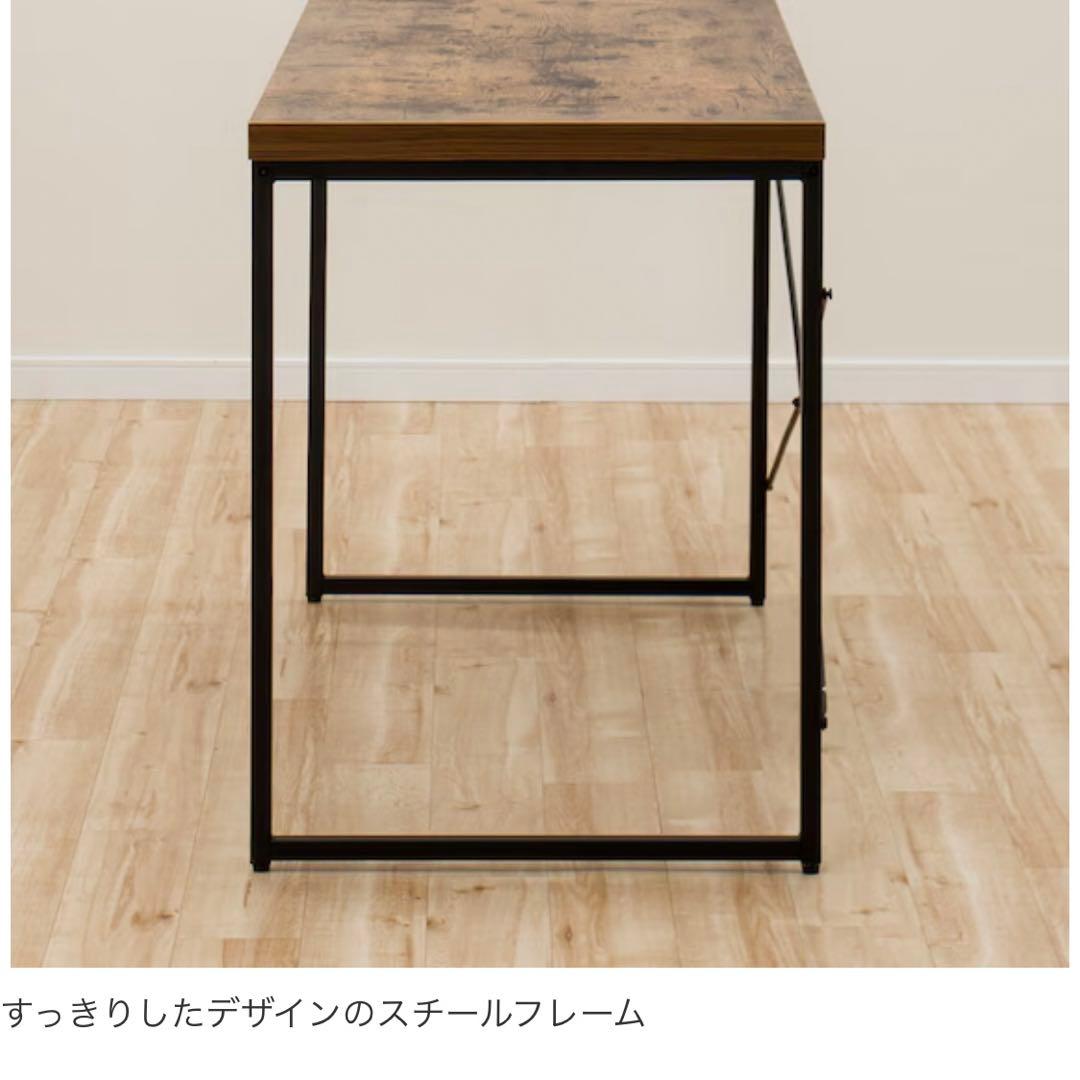 ニトリデスク　N ステイン120BR 120×55x72cm