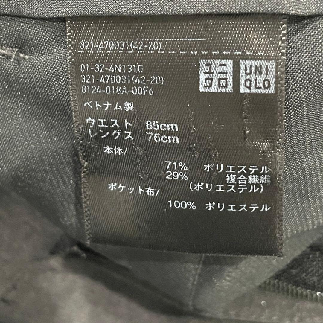 UNIQLO セットアップ　感動ジャケット　ジャケット1枚パンツ2枚　グレー　L