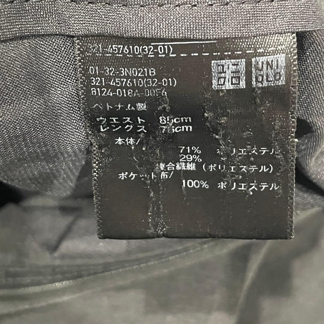 UNIQLO セットアップ　感動ジャケット　ジャケット1枚パンツ2枚　グレー　L