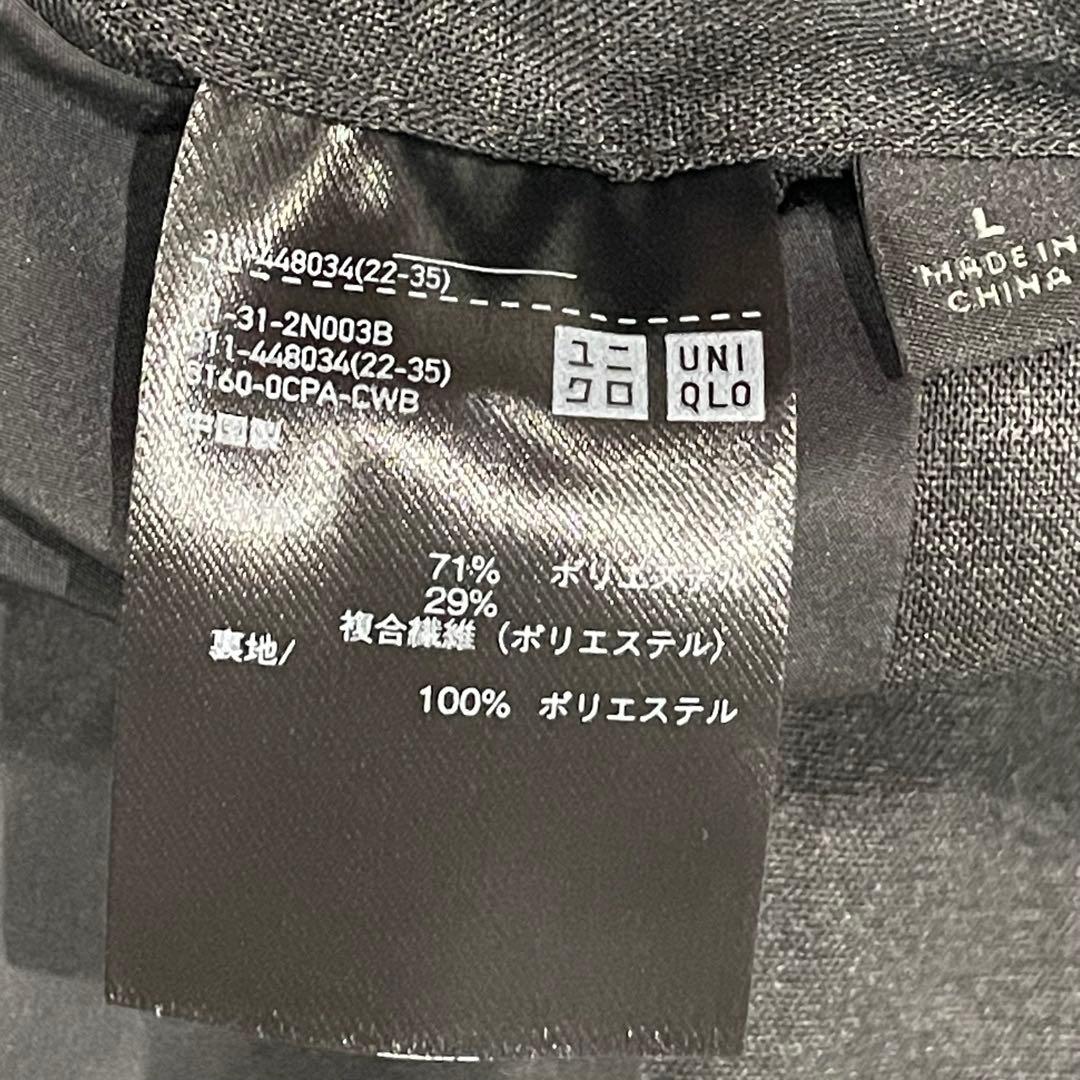 UNIQLO セットアップ　感動ジャケット　ジャケット1枚パンツ2枚　グレー　L