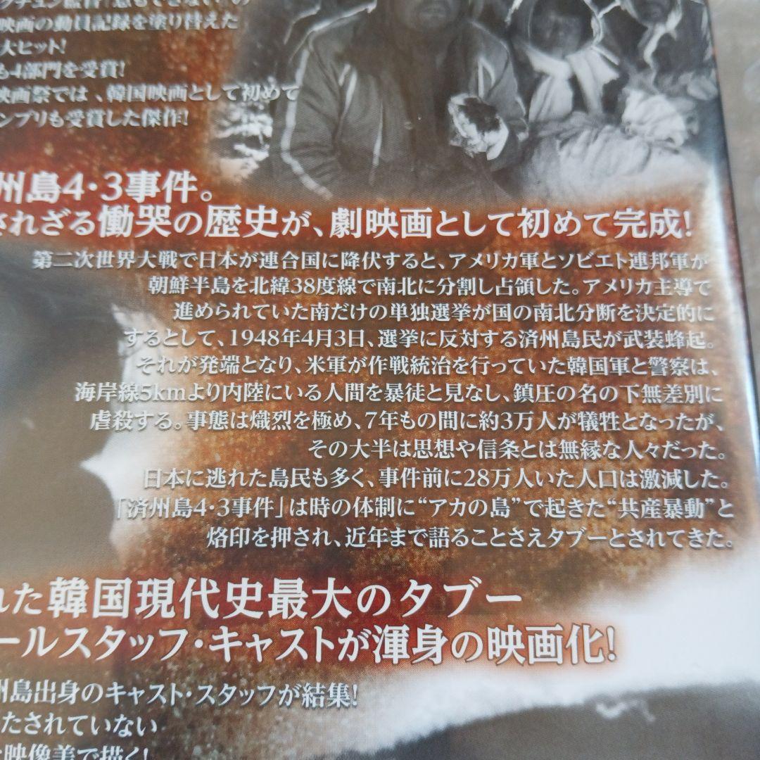 DVD【チスル】