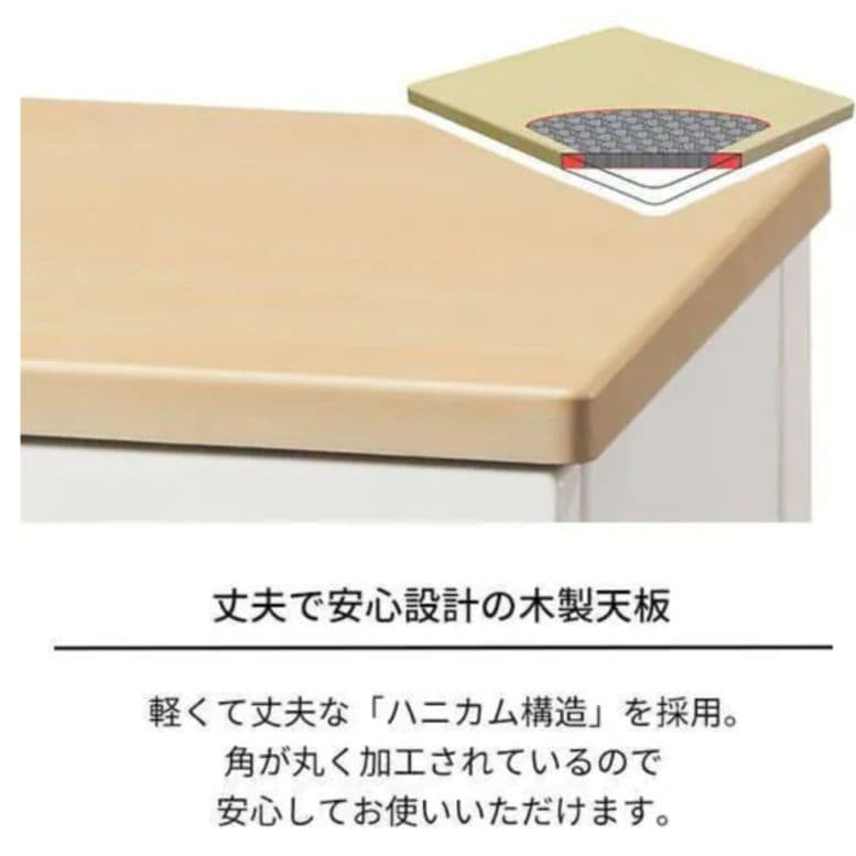 入手困難　廃盤品　Fits（フィッツ プラス） 5段 チェスト