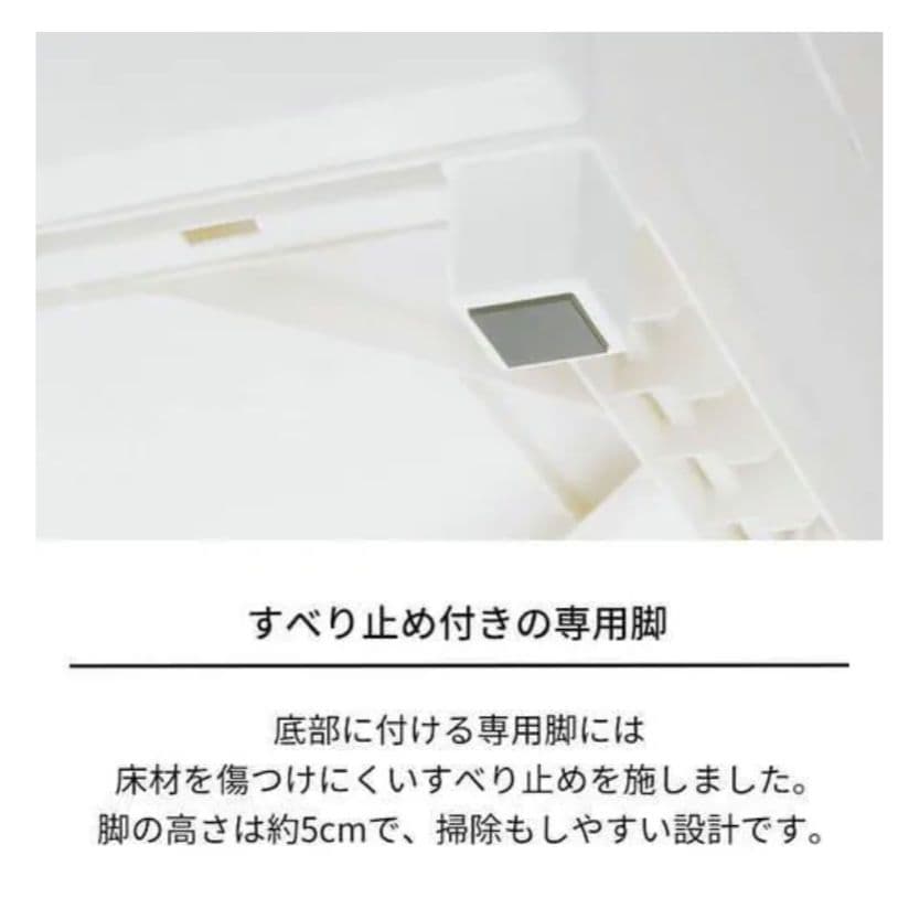 入手困難　廃盤品　Fits（フィッツ プラス） 5段 チェスト
