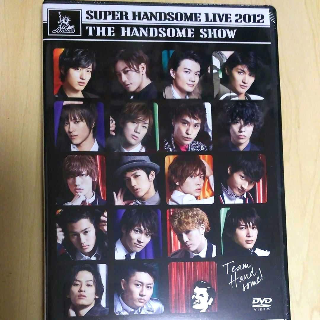 SUPER HANDSOME LIVE 2012 2013 三浦春馬 未開封2品