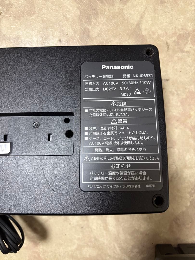 つくね