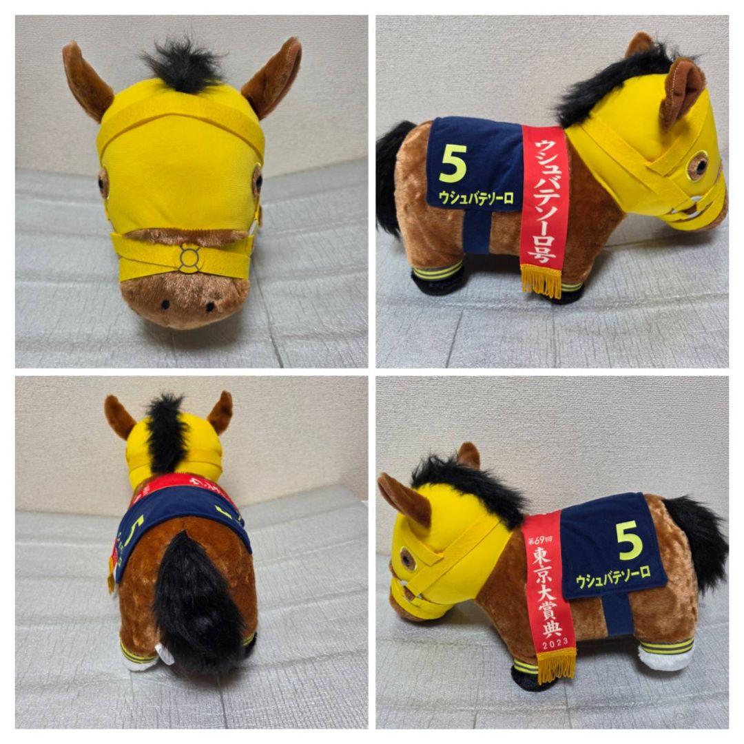 競馬　馬　ぬいぐるみ　6つ　セット