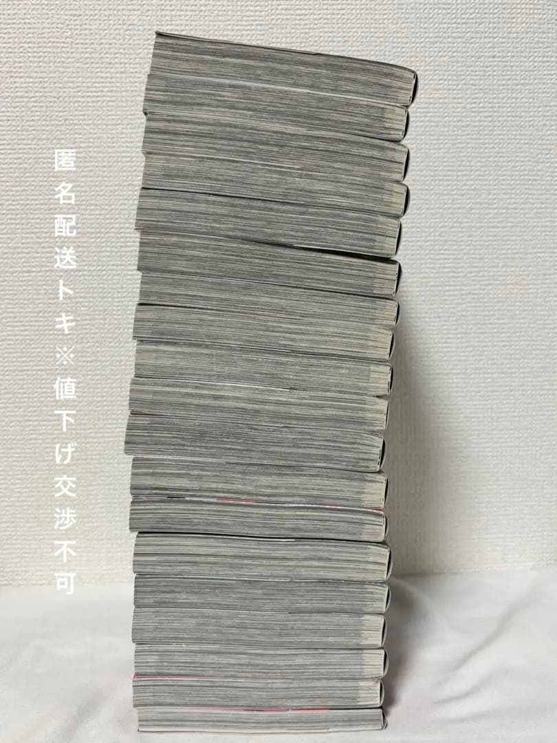 賭ケグルイ　1巻　〜　18巻　ファンブック　セット
