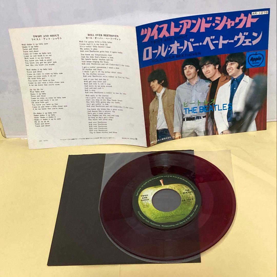 希少赤盤,ツイスト アンド シャウト●黒盤,シー ラヴズ ユー (ビートルズ)