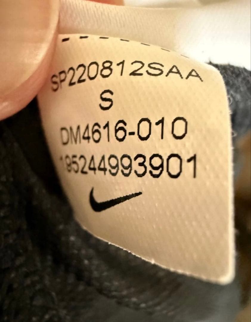 Nike ブラック ジャージパンツ Sサイズ　エアロスイフト