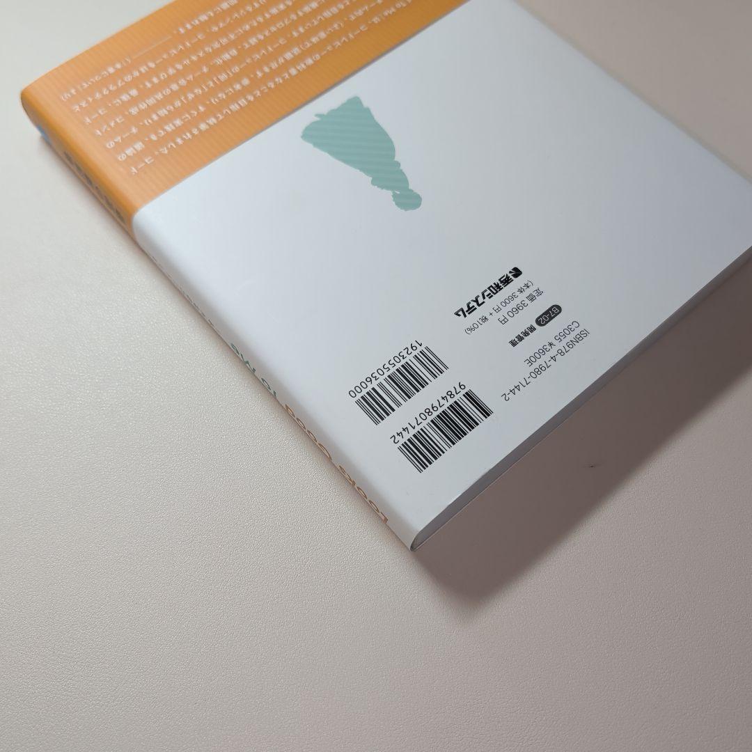 Looks Good To Me : みんなのコードレビュー