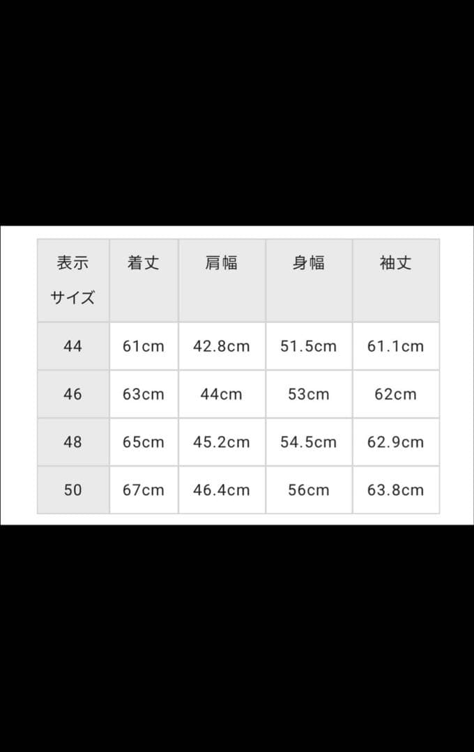 【新品同様】MOVB コットンジャージー ライダース ジャケット コスモネイビー